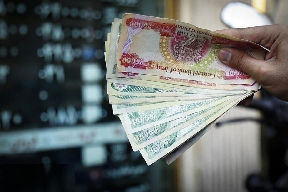 خرید دینار خرید دینار