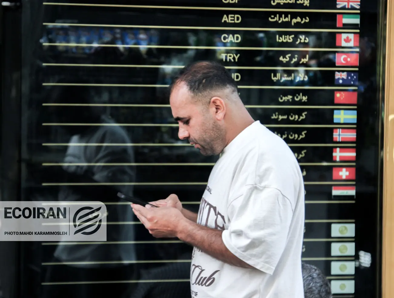 آخرین قیمت دلار امروز سه شنبه 16 دی/ دلار رکورد جدید زد + جدول