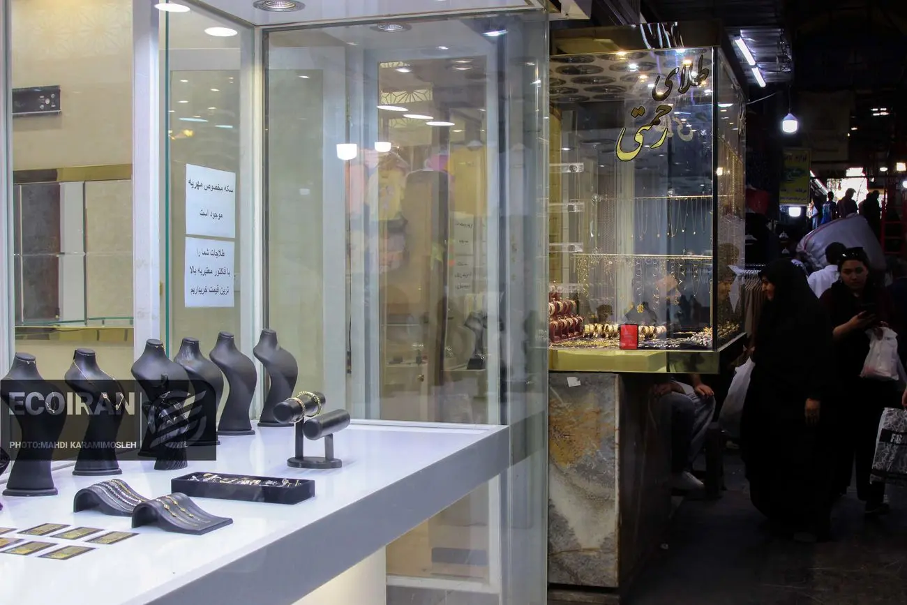 قیمت طلای 18عیار امروز پنجشنبه 11دی/ کاهش قیمت طلا + جدول