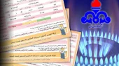 مدیرعامل شرکت ملی گاز از برخورد قاطع با ادارات پرمصرف خبر داد