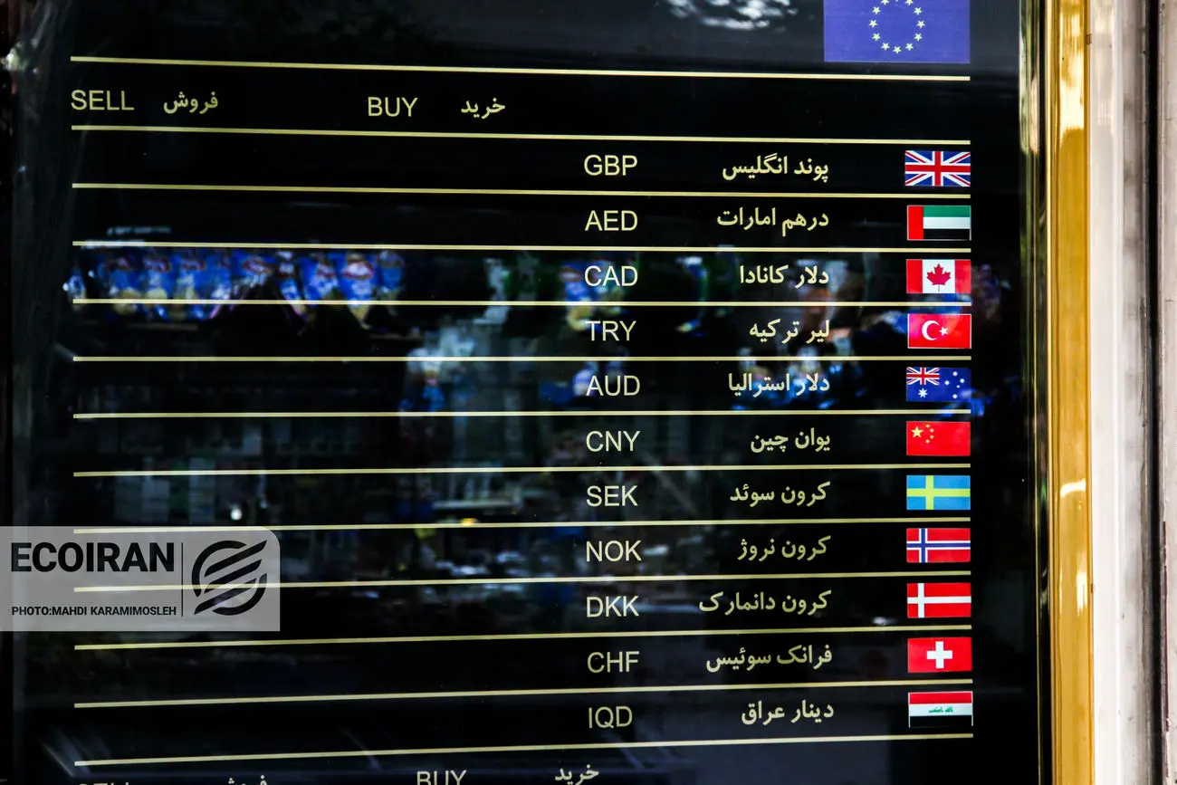 آخرین قیمت طلا، سکه و دلار امروز چهارشنبه 6 اسفند/ افزایش همه قیمت ها + جدول