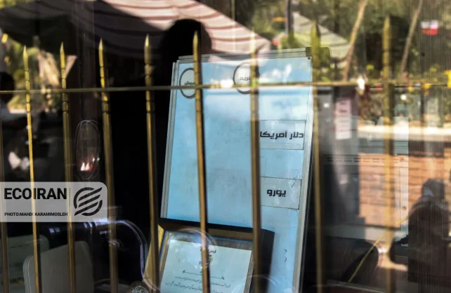 آخرین قیمت طلا، سکه و دلار امروز ۱۶ بهمن/ افزایش قیمت ها + جدول