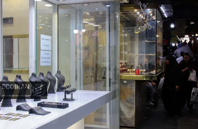 آخرین قیمت طلای ۱۸ عیار امروز ۱۶ بهمن/ افزایش قیمت + جدول