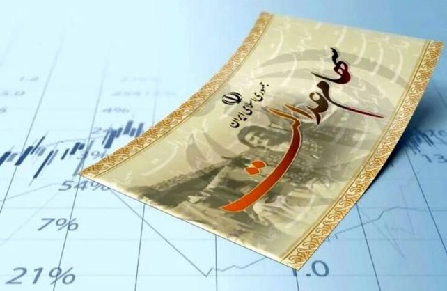 ارزش سهام عدالت امروز شنبه ۲۵ بهمن ۱۴۰۴ / ارزش سهام ۴۹۰ هزار تومانی چقدر شد؟