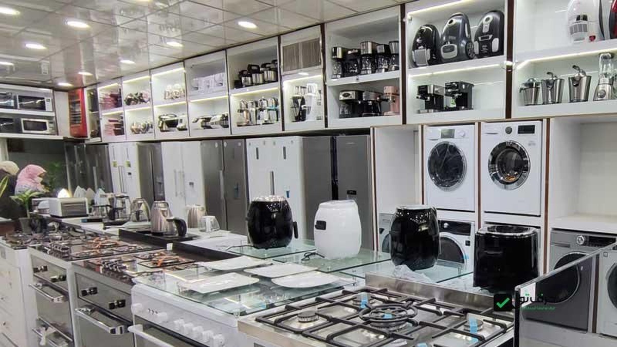 بازگشت لوازم خانگی خارجی / واردات محدود آزاد شد