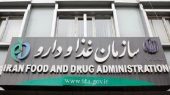 تحقیق و تفحص از سازمان غذا و دارو و معاونت درمان وزارت بهداشت 
