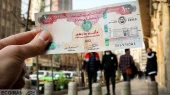 قیمت درهم امارات امروز یک شنبه 12بهمن/ کاهش نرخ + جدول