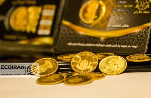 قیمت سکه، نیم سکه و ربع سکه امروز شنبه 11بهمن/ ریزش شدید قیمت ها + جدول
