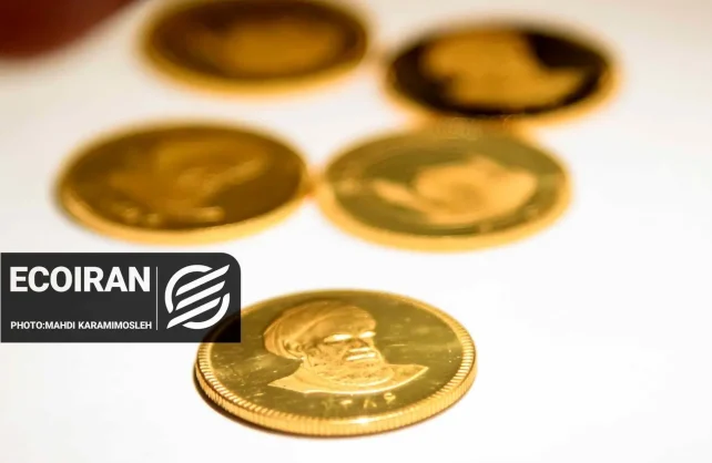 قیمت سکه، نیم سکه و ربع سکه امروز شنبه 2 اسفند/ کاهش نرخ سکه + جدول