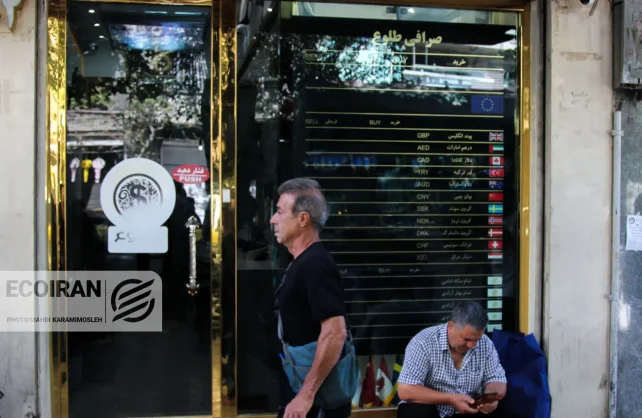 قیمت طلا، سکه و دلار امروز 14بهمن/ همه قیمت ها بر مدار صعود + جدول