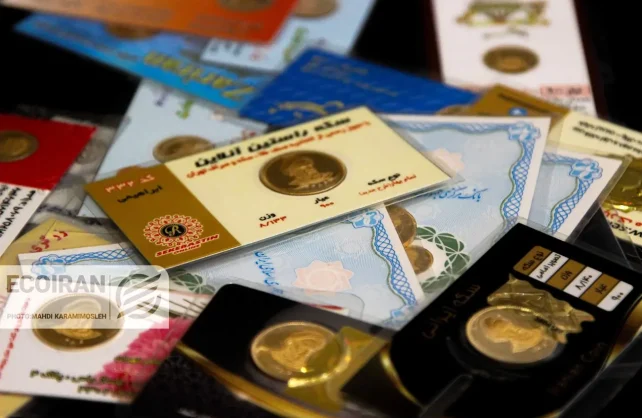 قیمت پایانی طلا و سکه/ طلا به کانال 17میلیون تومانی برگشت + جدول