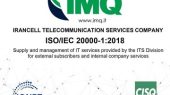 موفقیت ایرانسل در دریافت گواهینامه بین‌المللی ISO/IEC ۲۰۰۰۰-۱:۲۰۱۸