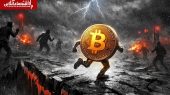 تحلیل آنچین بیت‌کوین در شرایط جنگی؛ منتظر صعود میان‌مدت باشیم؟