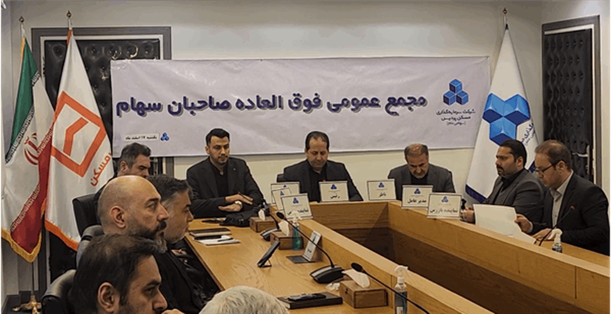 تصویب افزایش سرمایه «ثپردیس» در مجمع فوق‌العاده