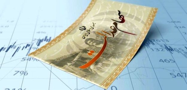 سود سهام عدالت دوباره واریز می‌شود+ زمان و جزییات