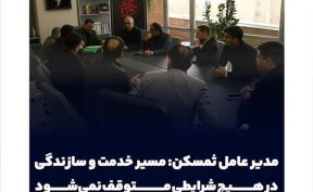 علیزاده در شورای معاونین: مسیر خدمت و سازندگی در هیچ شرایطی متوقف نمی‌شود