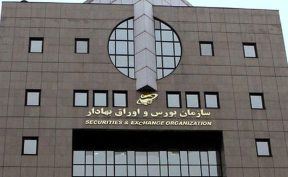 فعالیت صندوق‌های درآمد‌ثابت از فردا چگونه خواهد بود؟