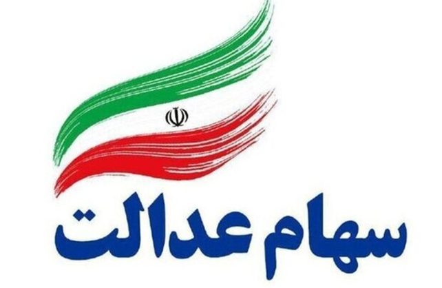 فوری/ حساب ۴۴ میلیون ایرانی شارژ شد