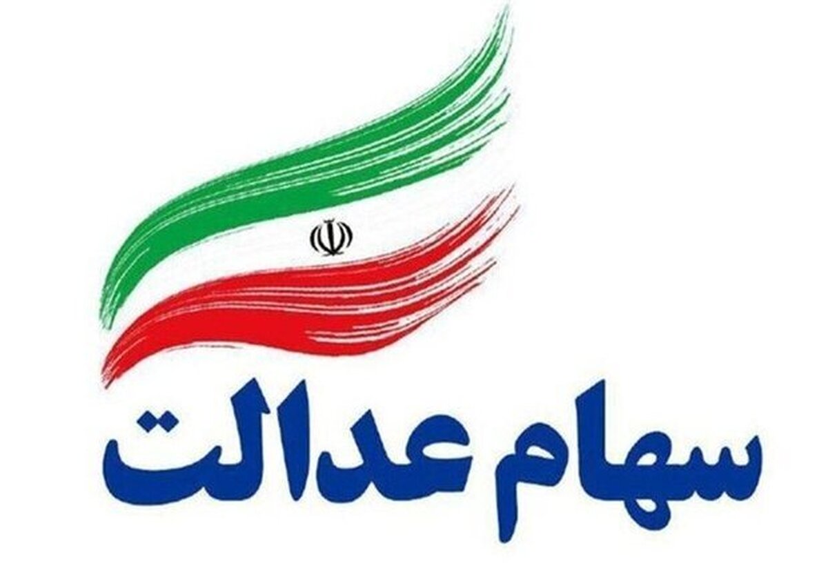 فوری/ حساب ۴۴ میلیون ایرانی شارژ شد فوری/ حساب ۴۴ میلیون ایرانی شارژ شد