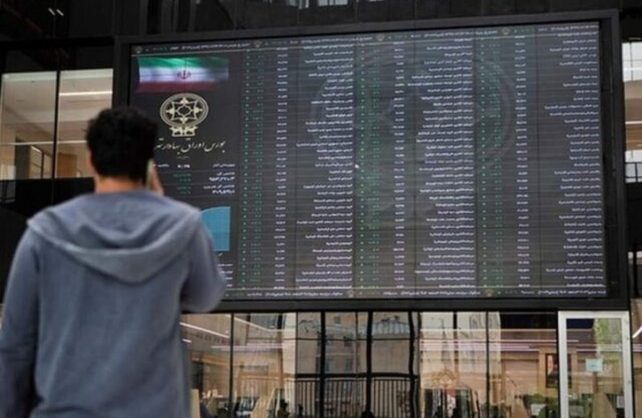نحوه فعالیت بازار سرمایه در دومین هفته فرودین ماه اعلام شد
