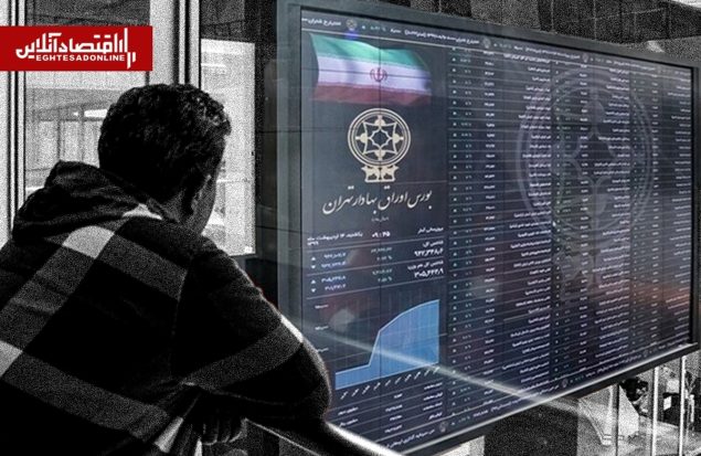 نقشه راه احیای اقتصادِ بعد از جنگ