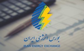 نگاهی به عرضه‌های بورس انرژی در آخرین یکشنبه سال ۱۴۰۴