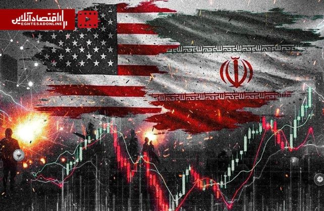 بازار برنده مذاکرات