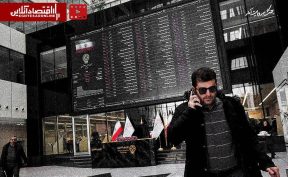 راز سود‌های ۳۰۰ درصدی در بورس ۱۴۰۴