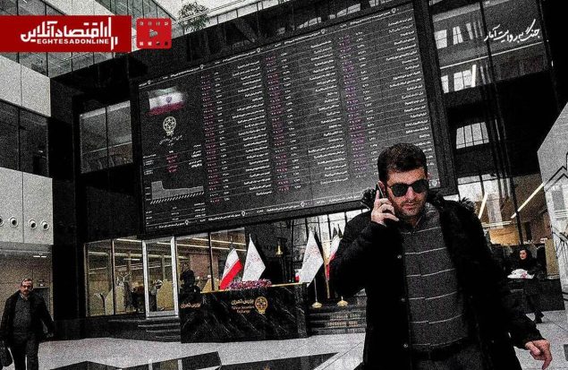 راز سود‌های ۳۰۰ درصدی در بورس ۱۴۰۴