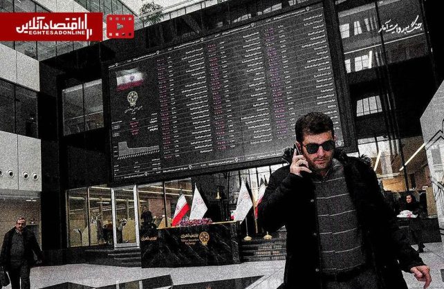 راز سود‌های ۳۰۰ درصدی در بورس ۱۴۰۴