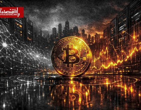 رالی دیوار ترس در بازار بیت‌کوین؛ چرا سرمایه‌گذاران نهادی در حال انباشت هستند؟