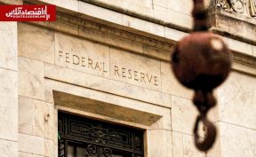 روز سرنوشت‌ساز فدرال رزرو و بازارها؛ پایان دوران پاول