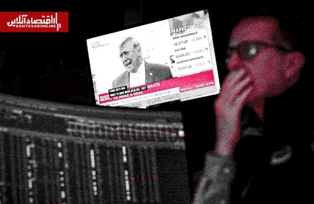 سقوط وال‌استریت