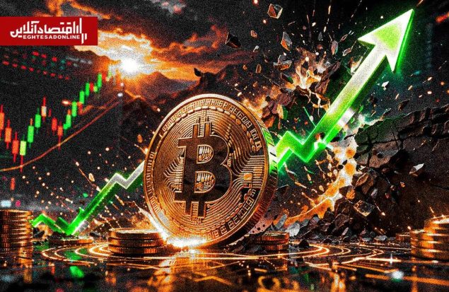 شروع یک روز خوش برای بیتکوین/ به سناریو صعودی امیدوار باشیم؟ شروع یک روز خوش برای بیتکوین/ به سناریو صعودی امیدوار باشیم؟