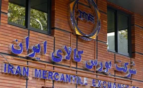 محصولات حاصل از فعالیت بازرگانی فولاد مبارکه در بورس کالا عرضه می‌شود