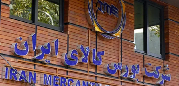 محصولات حاصل از فعالیت بازرگانی فولاد مبارکه در بورس کالا عرضه می‌شود