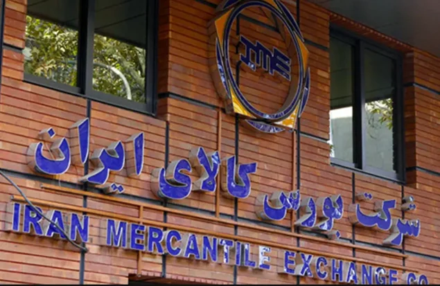 محصولات حاصل از فعالیت بازرگانی فولاد مبارکه در بورس کالا عرضه می‌شود