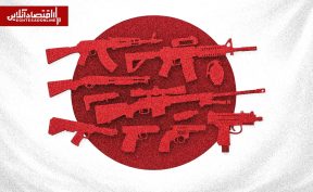 منبع جدید درآمد ژاپن؛ فروش سلاح کشنده