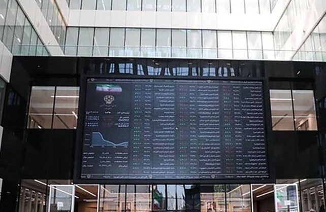 میزان ورود پول حقیقی‌ها به بازار سرمایه از زمان شروع جنگ اعلام شد