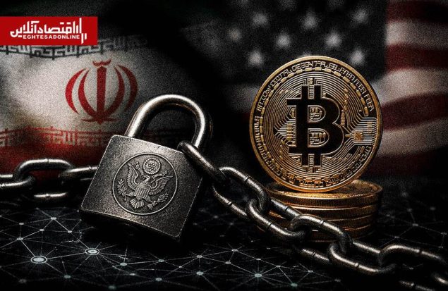 پشت پرده مسدودسازی ۳۴۴میلیون دلار رمزارز ایران‌ها توسط آمریکا