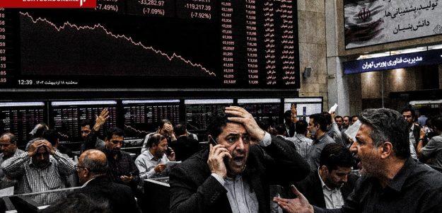 آینده بازار سرمایه