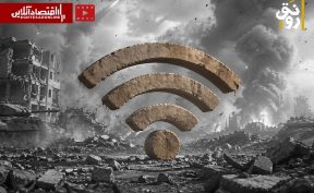 اینترنت را چرا انقدر راحت خاموش می‌کنند؟؛ برای ریسک‌های امنیتی راهکار پیدا کنید