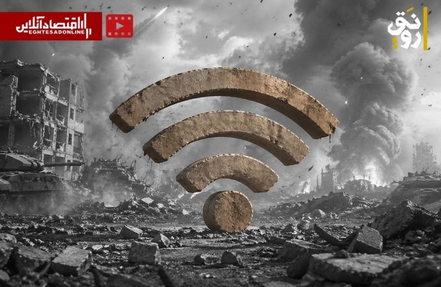 اینترنت را چرا انقدر راحت خاموش می‌کنند؟؛ برای ریسک‌های امنیتی راهکار پیدا کنید
