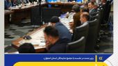 بازسازی جهادی فولاد مبارکه با جدیت ادامه دارد