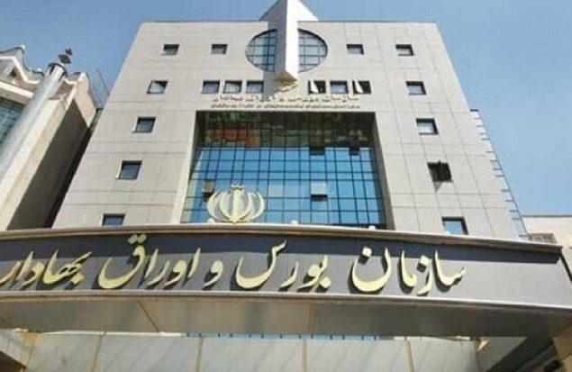 بازگشت محدودیت‌های بازار سهام به شرایط عادی