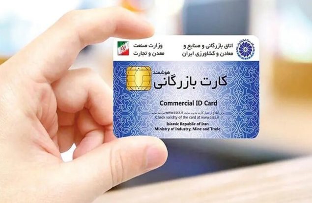 بدهی ۶ میلیارد دلاری ۱۵ نفر به کمک کارت‌های بازرگانی اجاره‌ای / پایان تاراج ارزی با مهار تاجران در سایه
