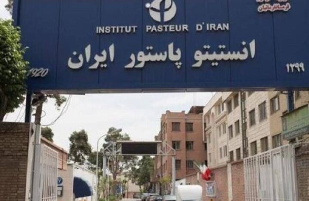 تبعات حمله به انستیتو پاستور ایران؛ تهدید بهداشت عمومی تبعات حمله به انستیتو پاستور ایران؛ تهدید بهداشت عمومی