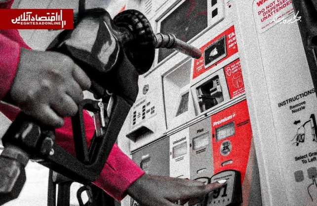 تورم آمریکا در آوریل به ۳.۸ درصد رسید؛ اثر مستقیم جنگ ایران بر قیمت انرژی