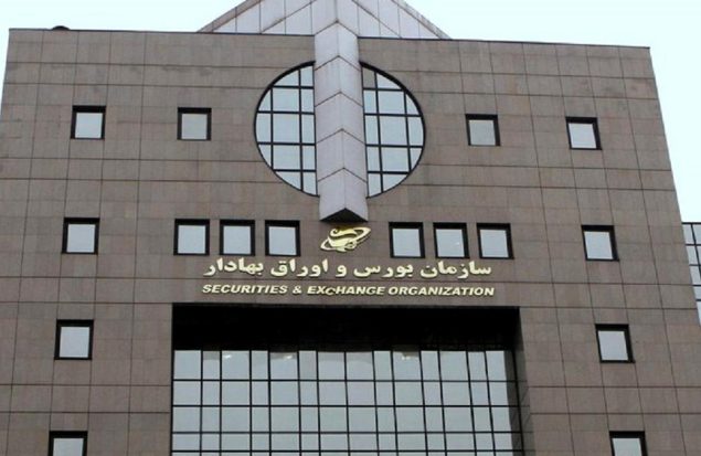 روند تأمین مالی از طریق بازار سرمایه در دوره جنگ متوقف نشد