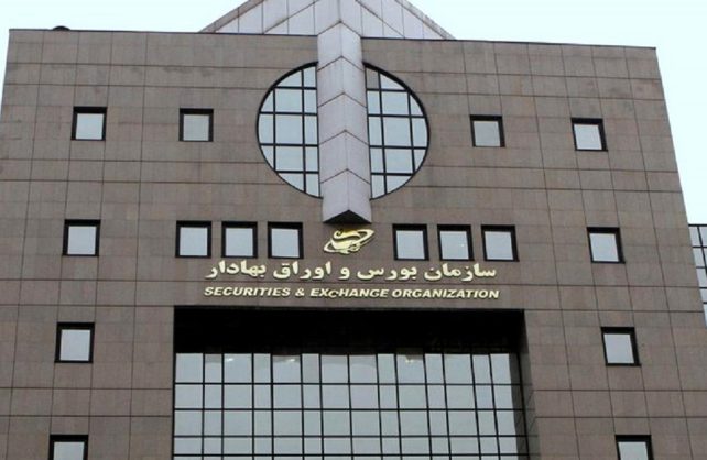 روند تأمین مالی از طریق بازار سرمایه در دوره جنگ متوقف نشد